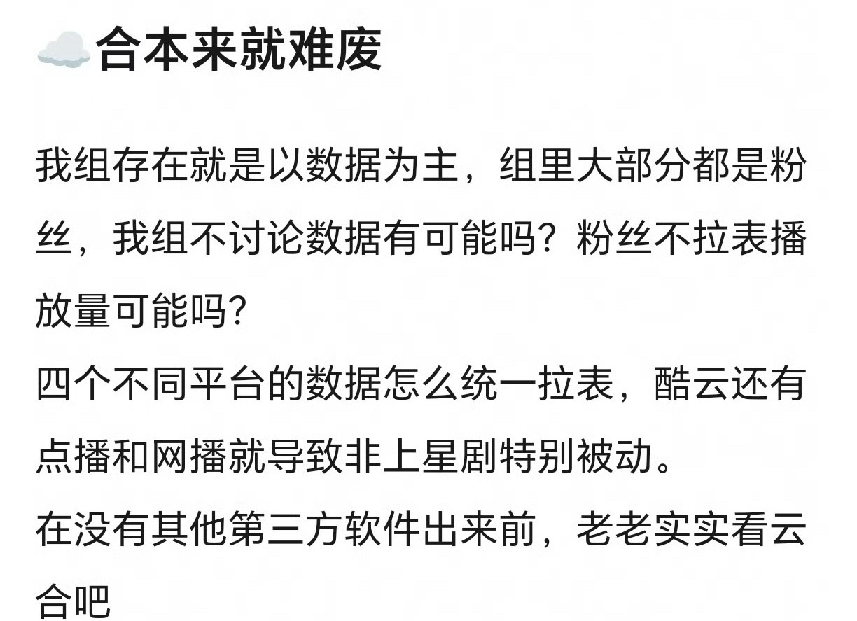 视组在为废不废云合在battle ​​​