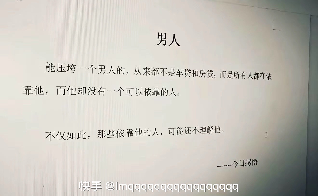 牌牌琦感慨互联网好难！粉丝却不买账：禁止有钱人卖惨！你已经这么多钱了，还要怎样？