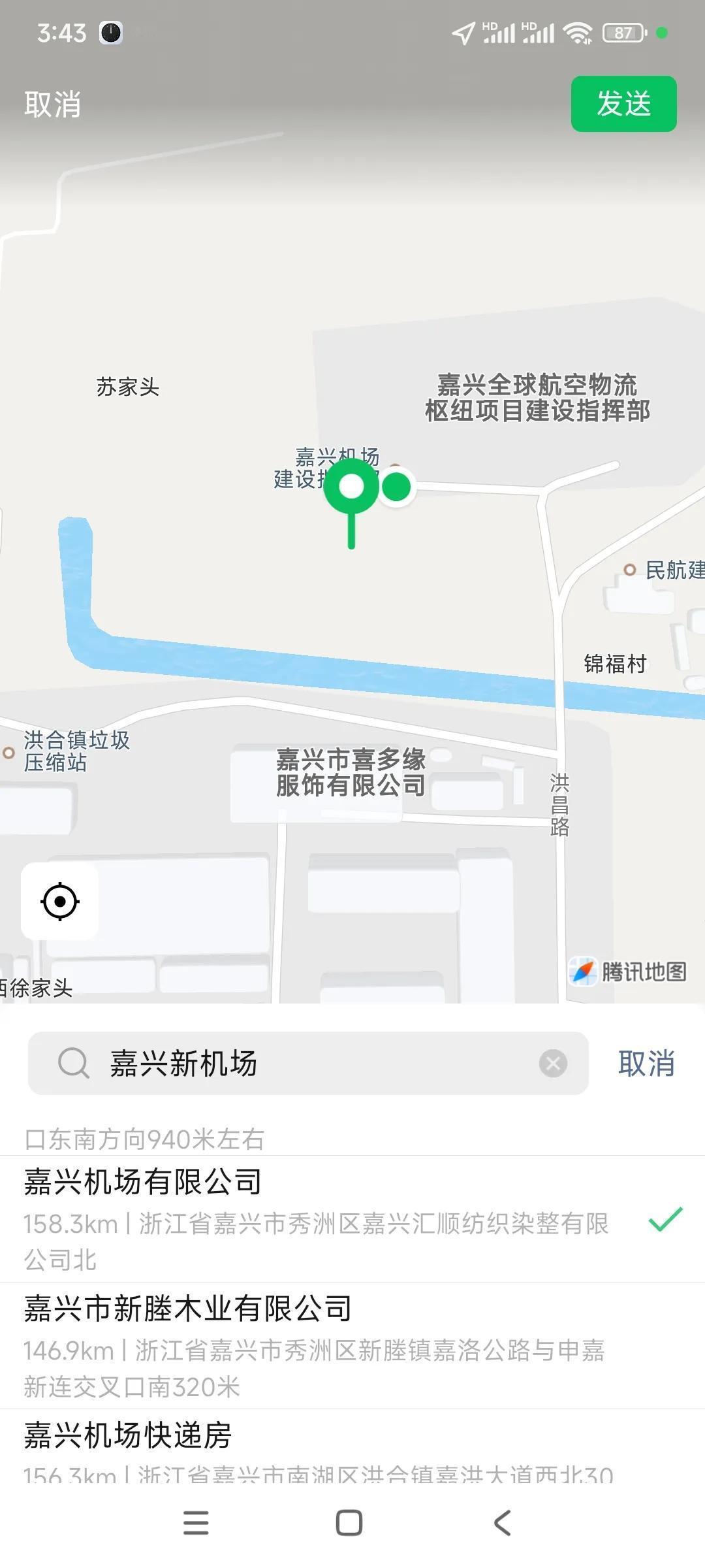 好消息：
浙江省嘉兴市2025年12月份，嘉兴市新机场投入营运，嘉兴南湖机场航站