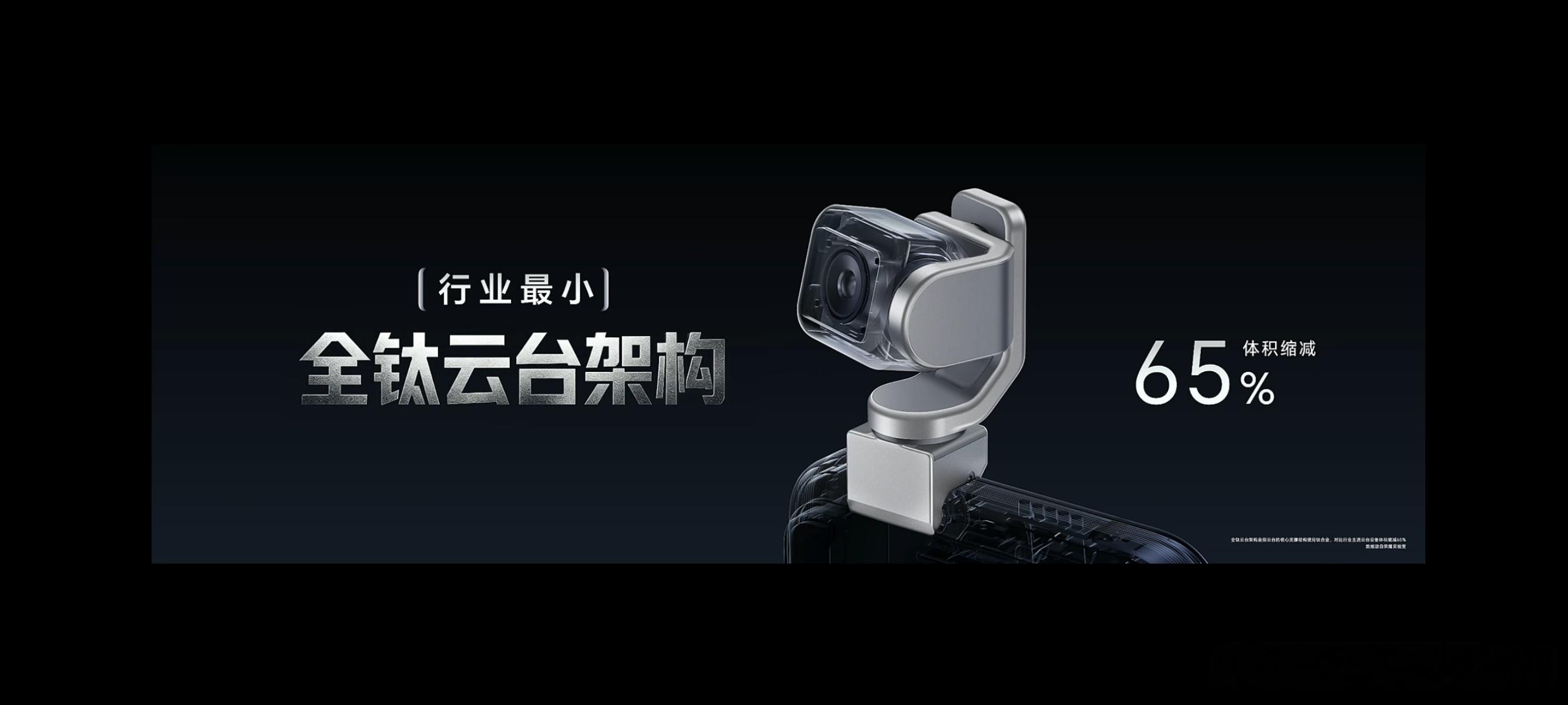 荣耀Robot Phone一共有两个颜色，搭载了4自由度钛金属云台，机身厚度9.