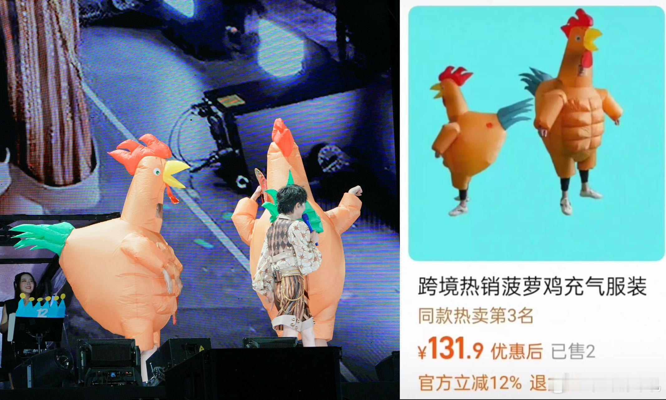 发现周深网购的证据大型粉丝破案现场来了，周深演唱会上的魔术道具，被歌迷扒出网购同