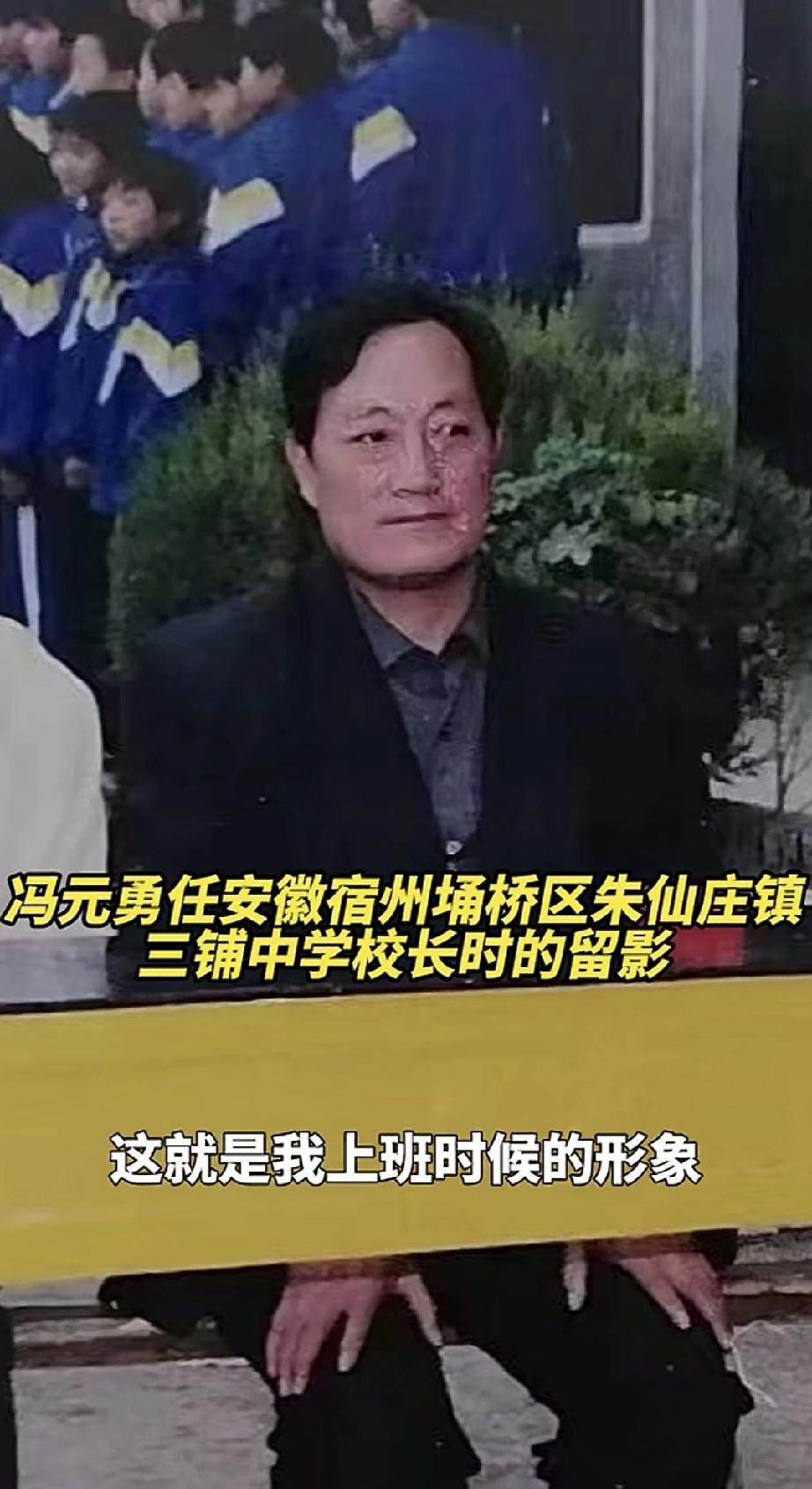 穿西装的冯园长很帅

凯里动物园因冯园长爆火后，有热心网友为冯园长邮寄了一份礼物