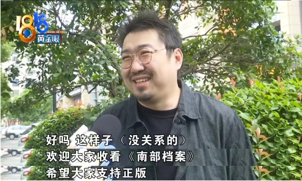 南派三叔直接炸了！新剧上线10分钟，盗版竟敢“贴脸开大”！
这一次，真把创作者逼