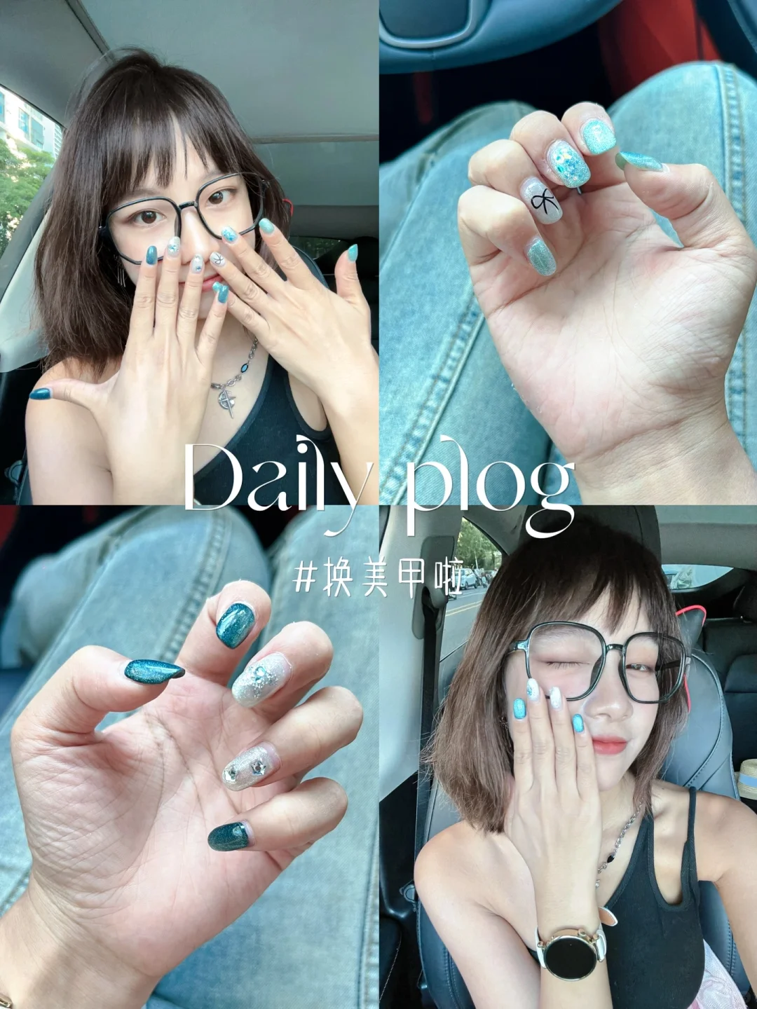 夏日海蓝星星猫眼✧🫧显白一绝啊！好喜欢啊！