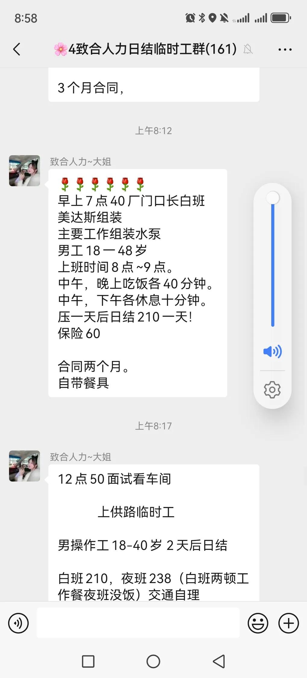 曝光胥口镇工厂：苏州市胥口镇附近小厂最近出现了8点上班8点半下班，甚至还有9点下