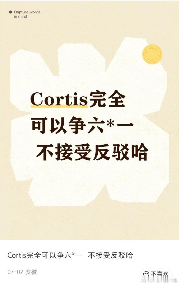 六嘉豪一给你们了六稠团一给你们了六水鬼一给你们了 