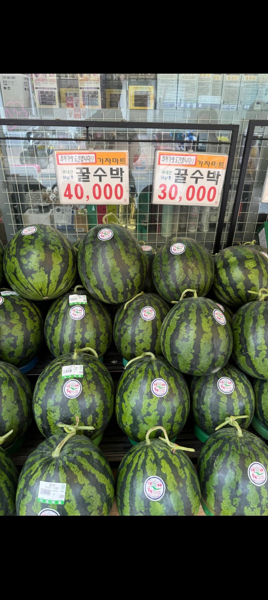 说韩国人吃不起西瓜，就像国人吃不起榴莲一个道理。

经常听到很多人说韩国人吃不起