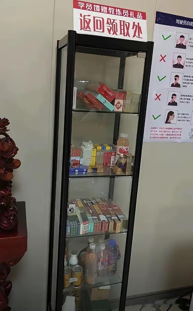 网友晒出驾校里的一幕，不得不说，惊呆了啊！[捂脸][捂脸][捂脸]