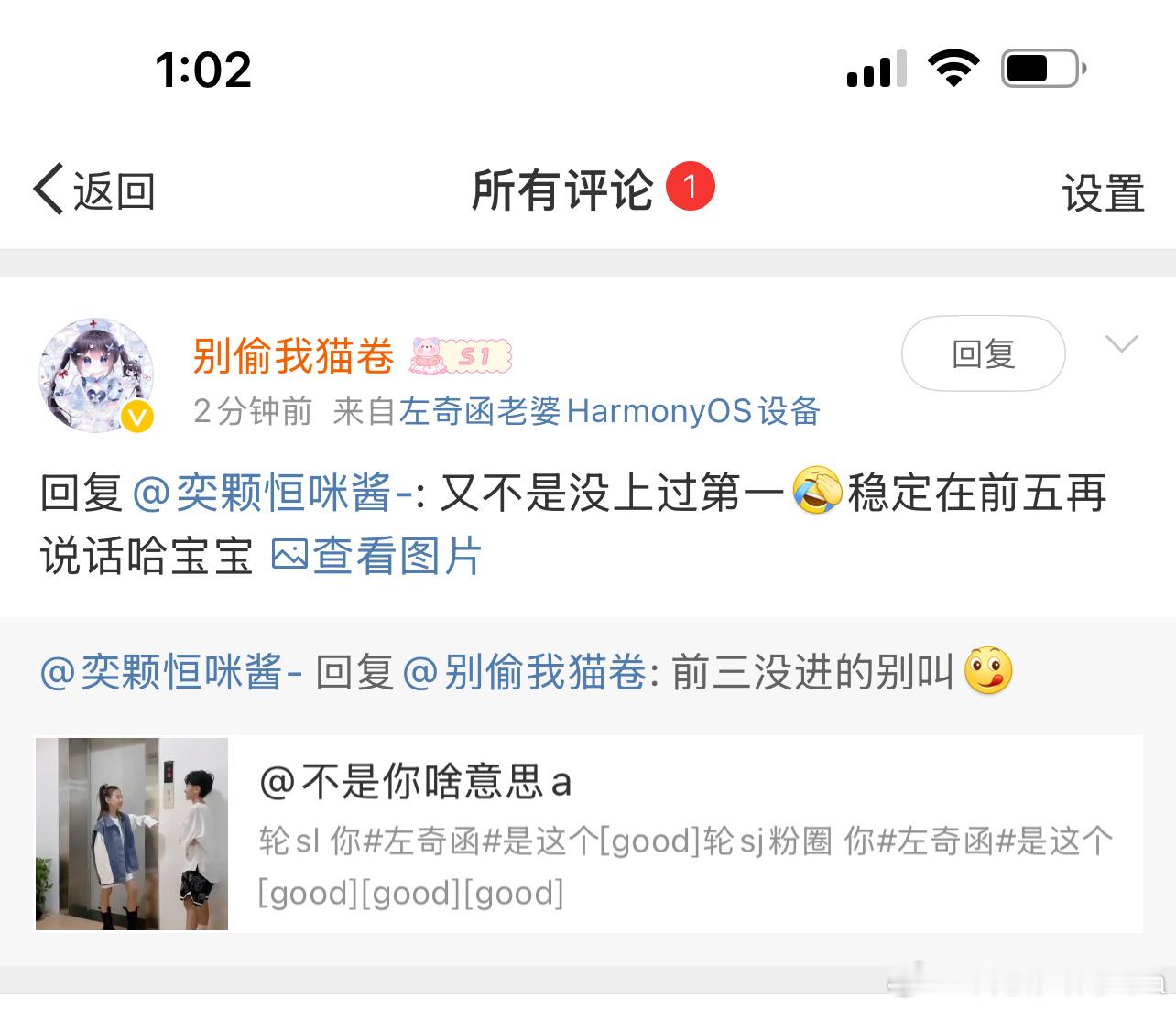 憋笑挑战吗？我输了 