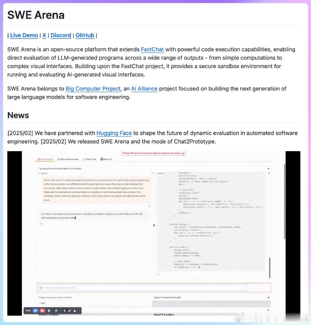 【SWE Arena：一个开源平台，为自动化软件工程提供强大的代码执行和评估能力