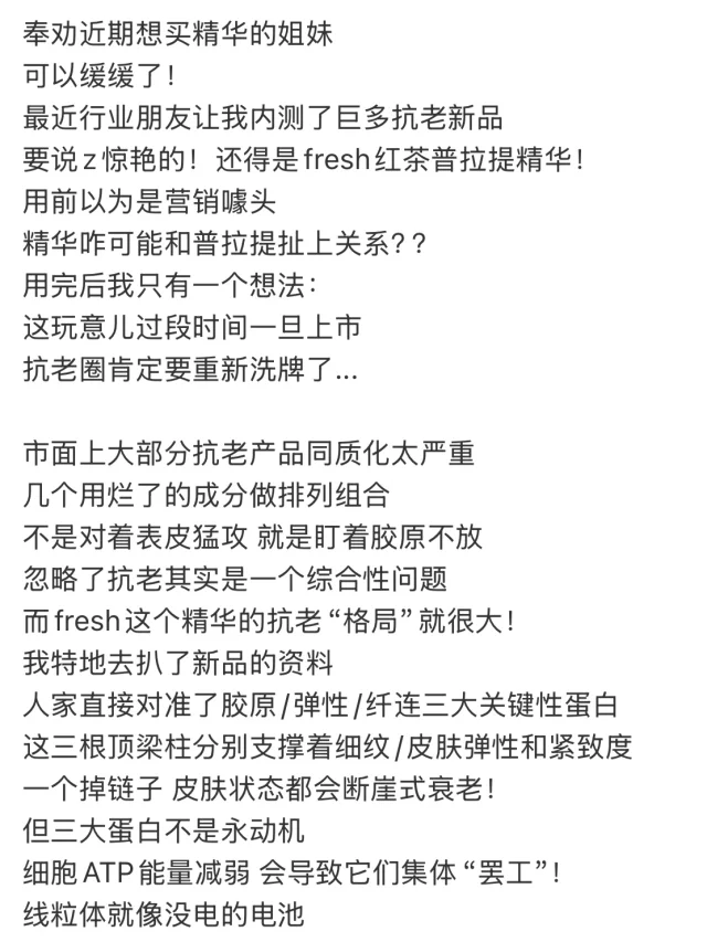 “普拉提”精华是个啥？？