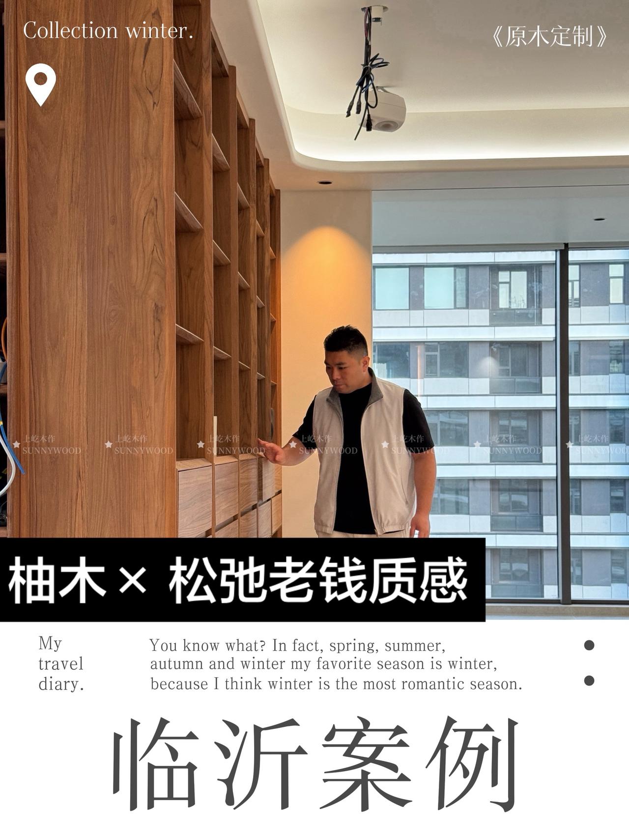缅甸柚木的美感，不在于匀净划一的板面，而在于那份与生俱来的斑驳与纯粹。
百年雨林