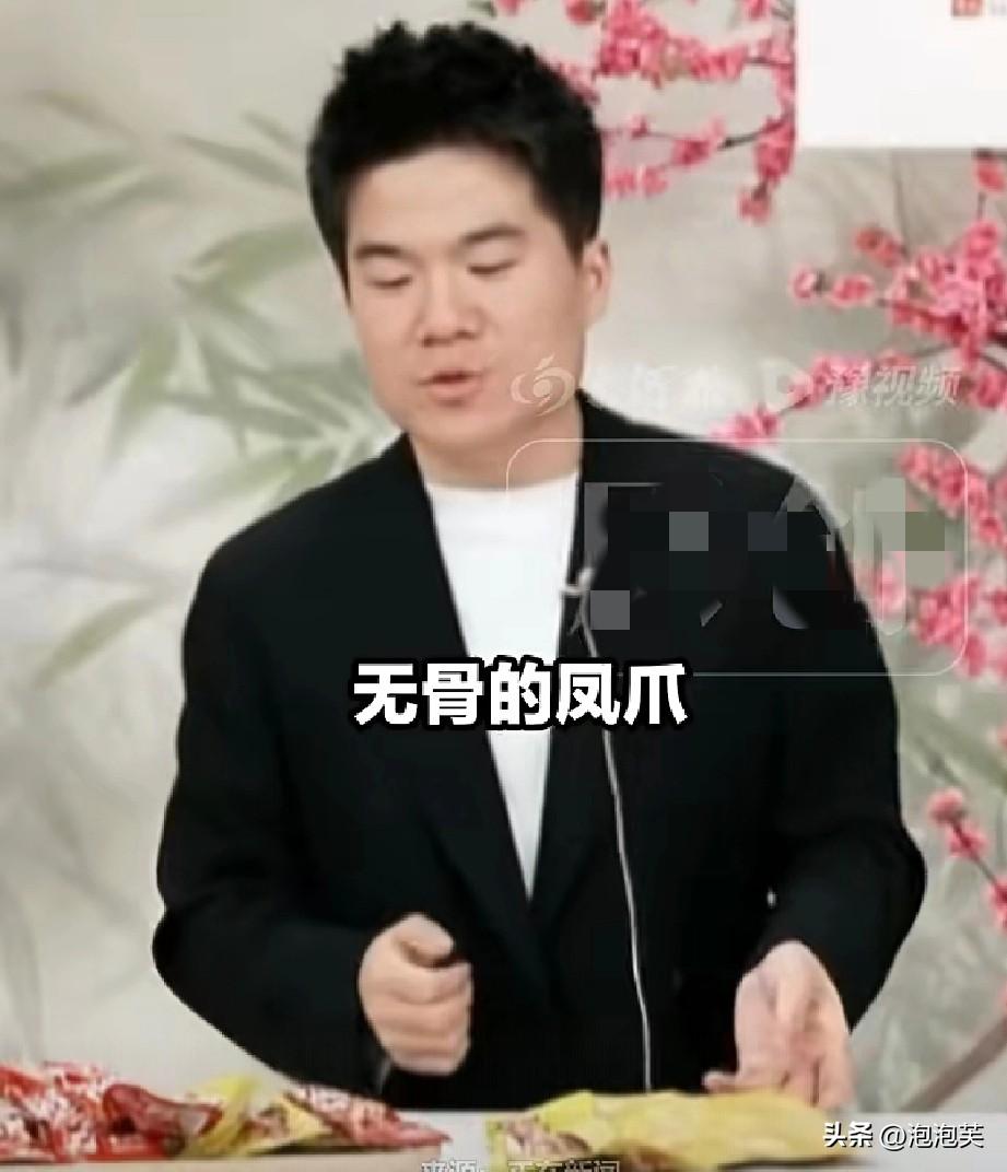 别再用信任买单

315曝光网红无骨鸡爪用双氧水违规漂白

涉事工厂正是热门品牌