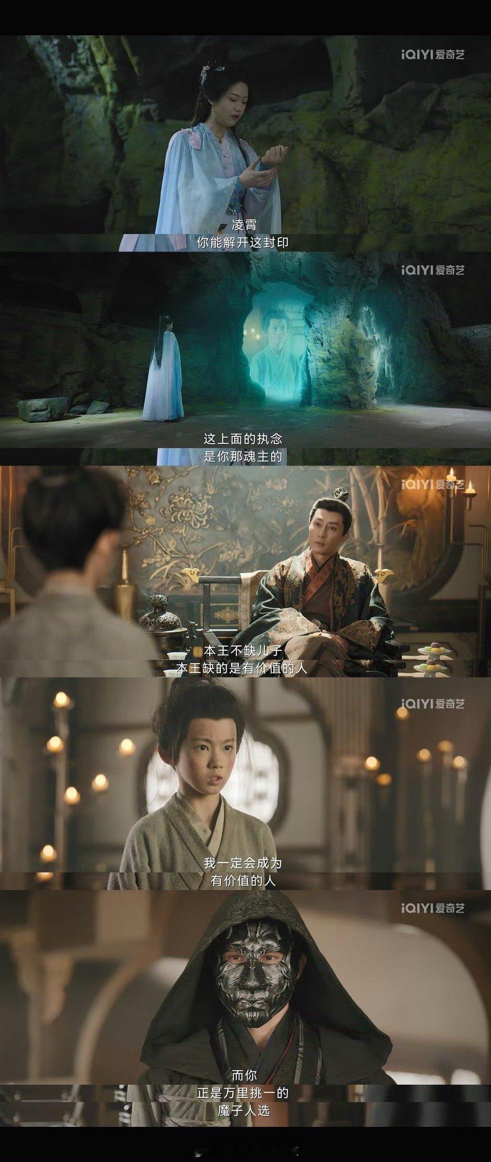 苏易水单方面解除师徒关系 苏易水单方面解除了师徒关系啊，真的不要这样啊，上一秒磕