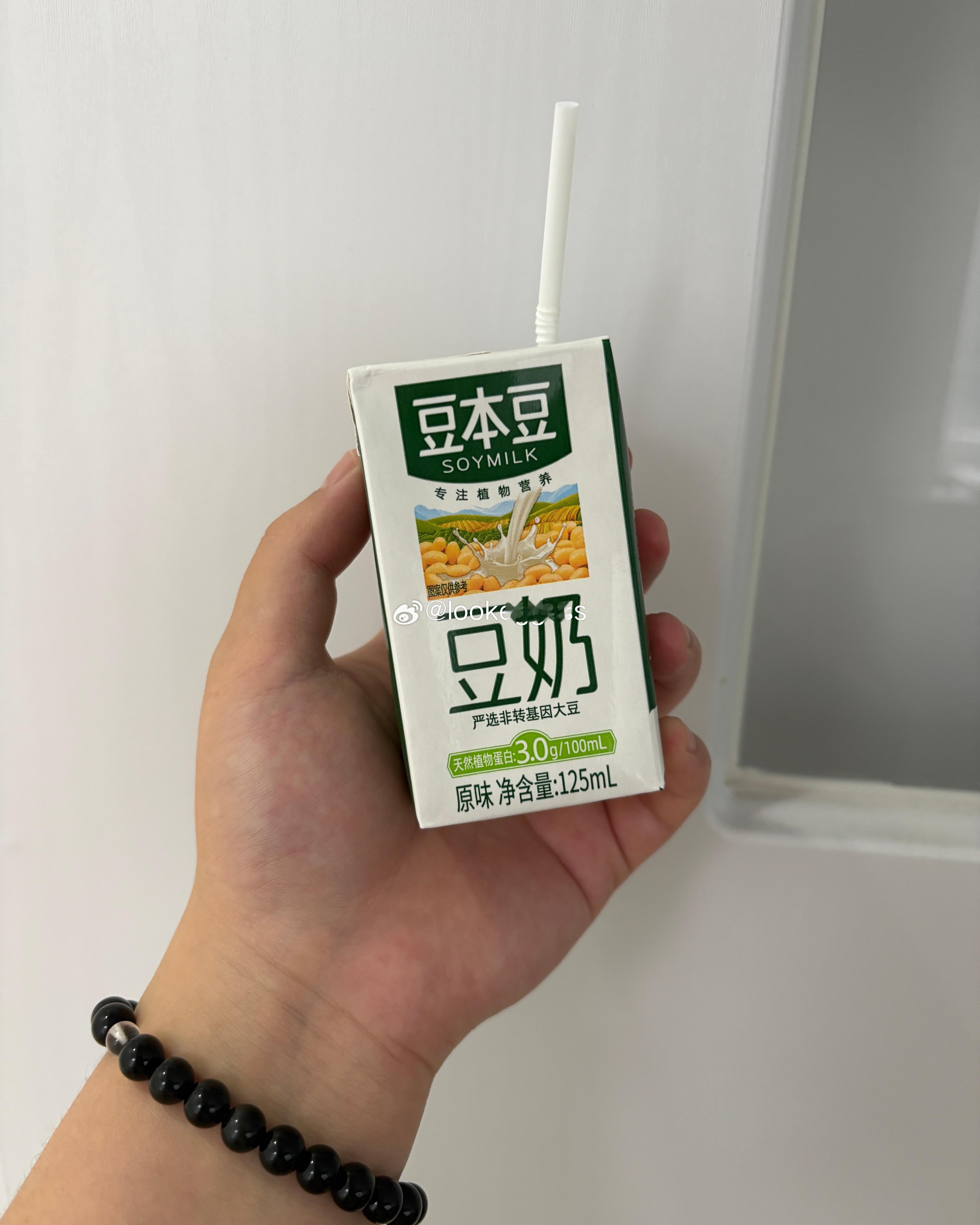 豆本豆的原味豆奶🥛我也加在🫘🎵橱窗了选的是这种125ml小规格的（15.8