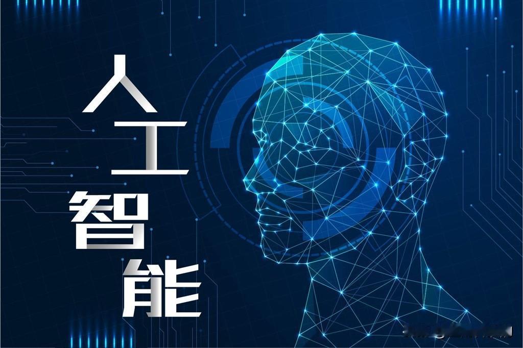 特朗普要给AI改名！18万人参与投票，“卓越智能”暂时领跑。
 
最近刷到一个挺