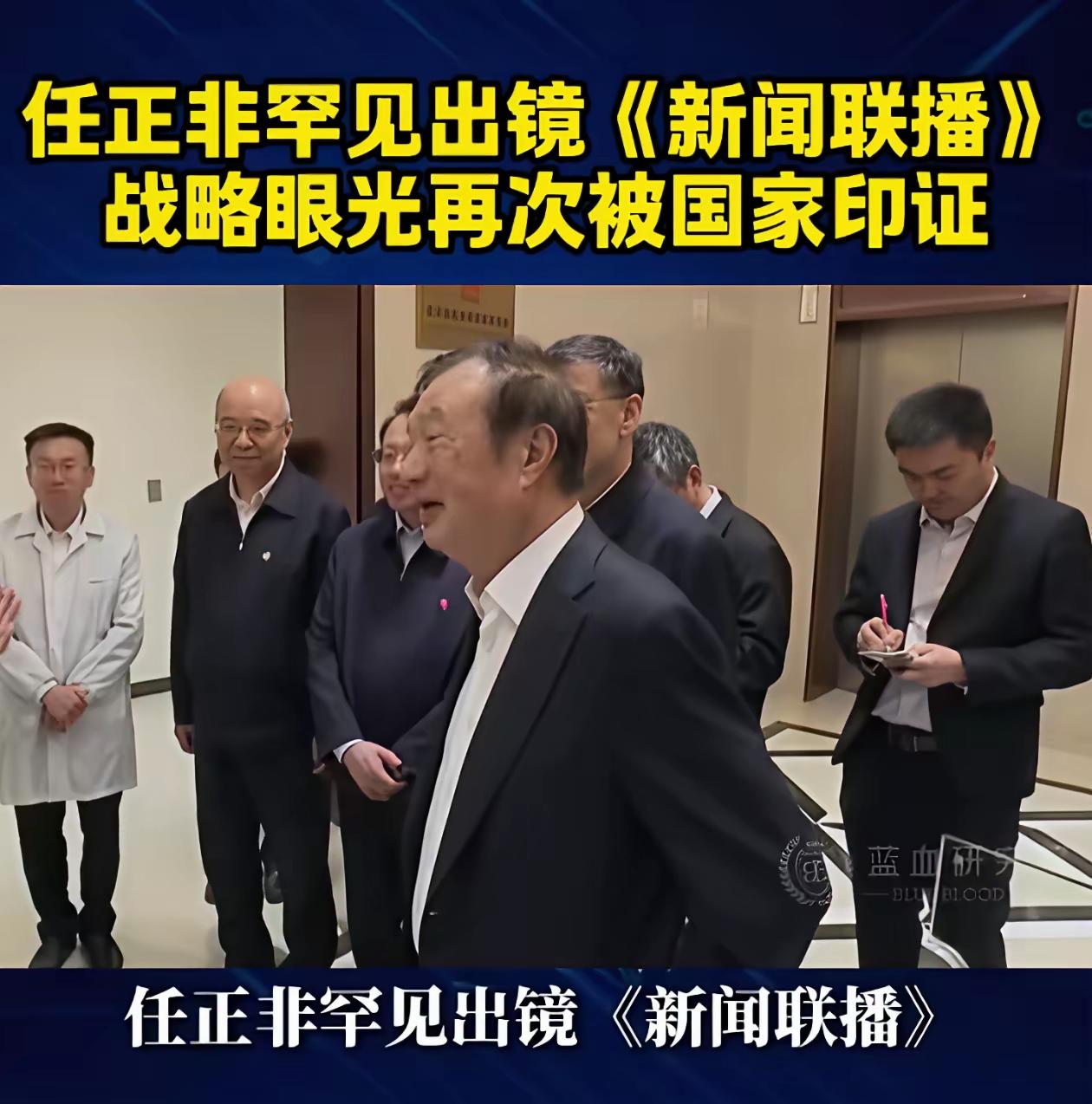 要说最低调的创始人，任老爷子当仁不让！

挤公交上班，一直坚持华为不上市，即使上