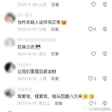 年轻人有自己的祈福方式  通过编写祈福歌曲、录制祈福视频，年轻人用音乐和艺术的力