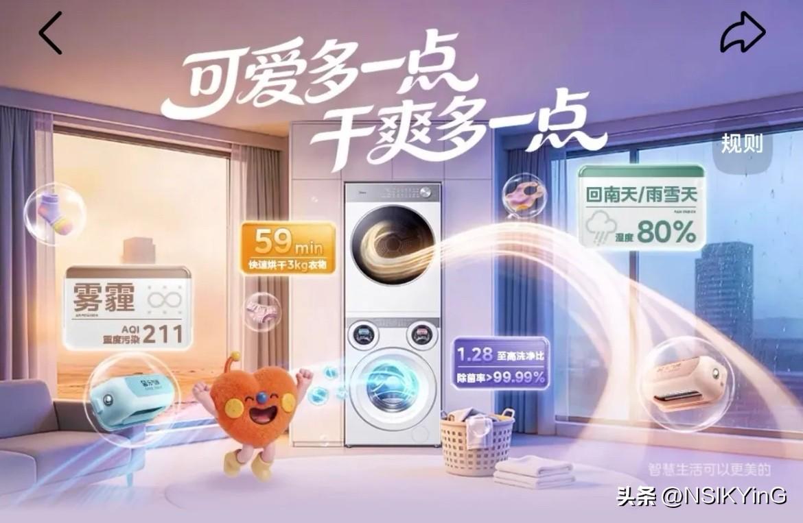 消费者亲测“0差评”的家用洗衣机:
1、美的（Midea）三筒洗衣机 可爱多
2