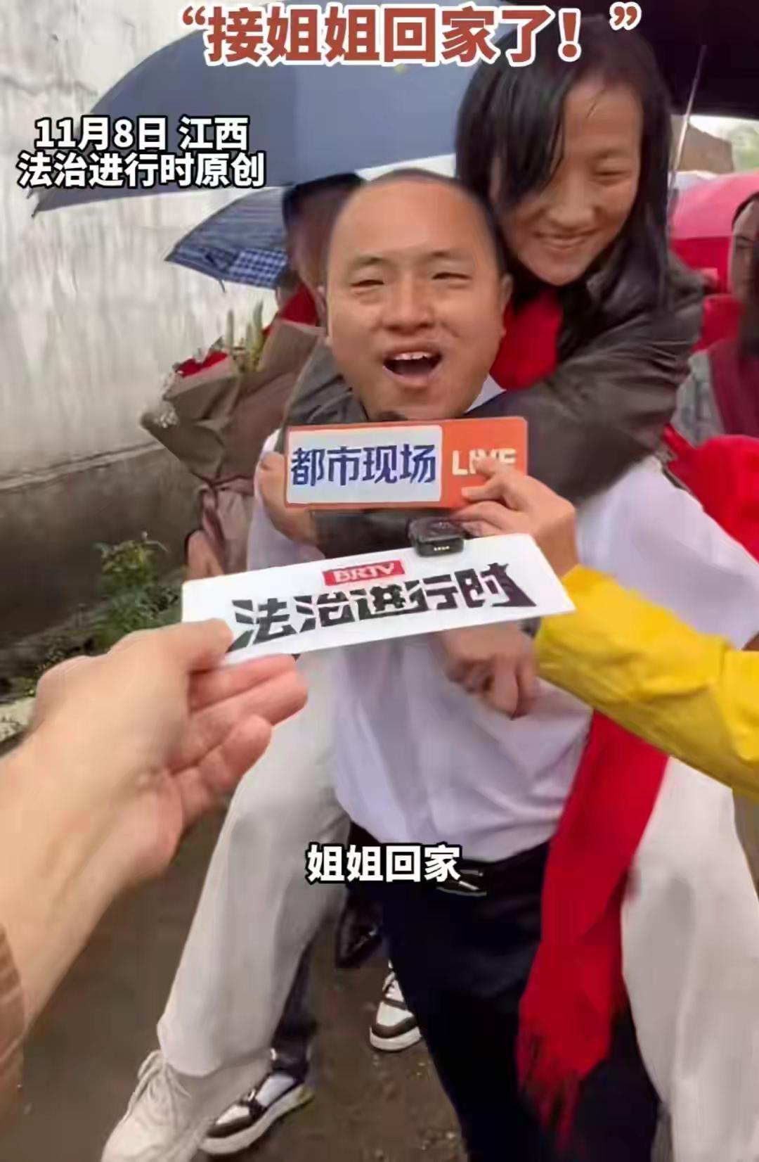 因母亲大出血，爷爷忍痛送走孙女！四十二载，弟弟背姐姐回家！暖哭

这样的故事，仿