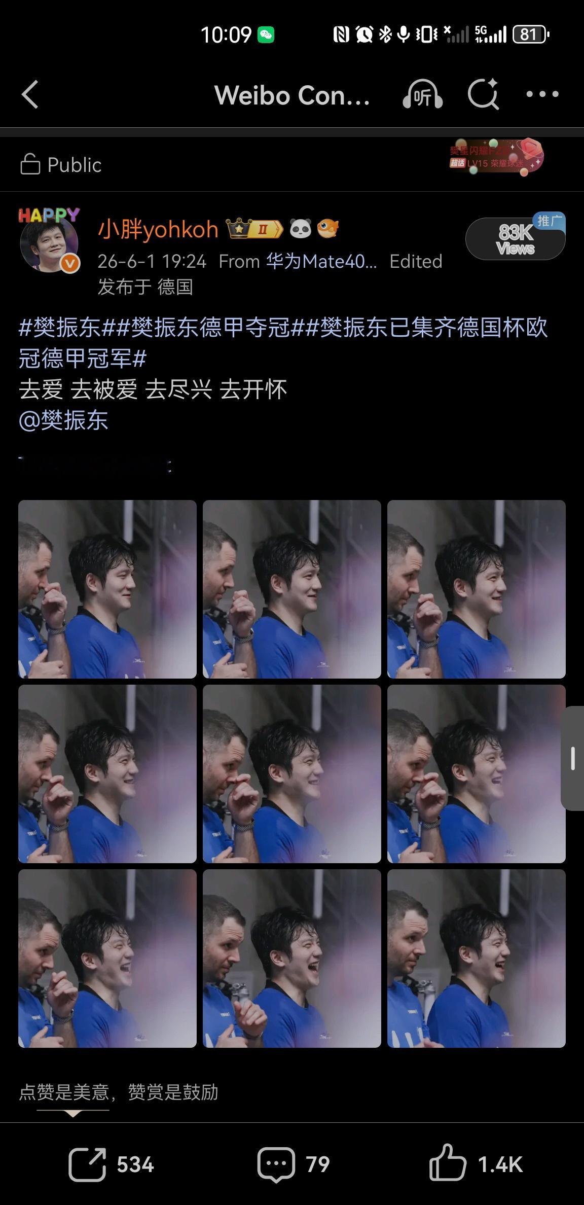 这组大家看的时候是糊的吗编辑加一张没发现其他的莫名被压了画质刚注意到update