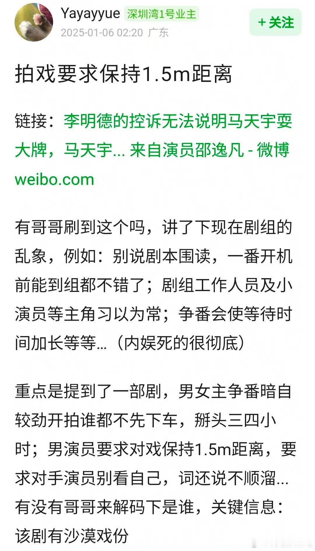 lmd这种典型属于乱象之一，跟别人争相摆烂，马天宇烂他就得更烂所以打砸失联，还有