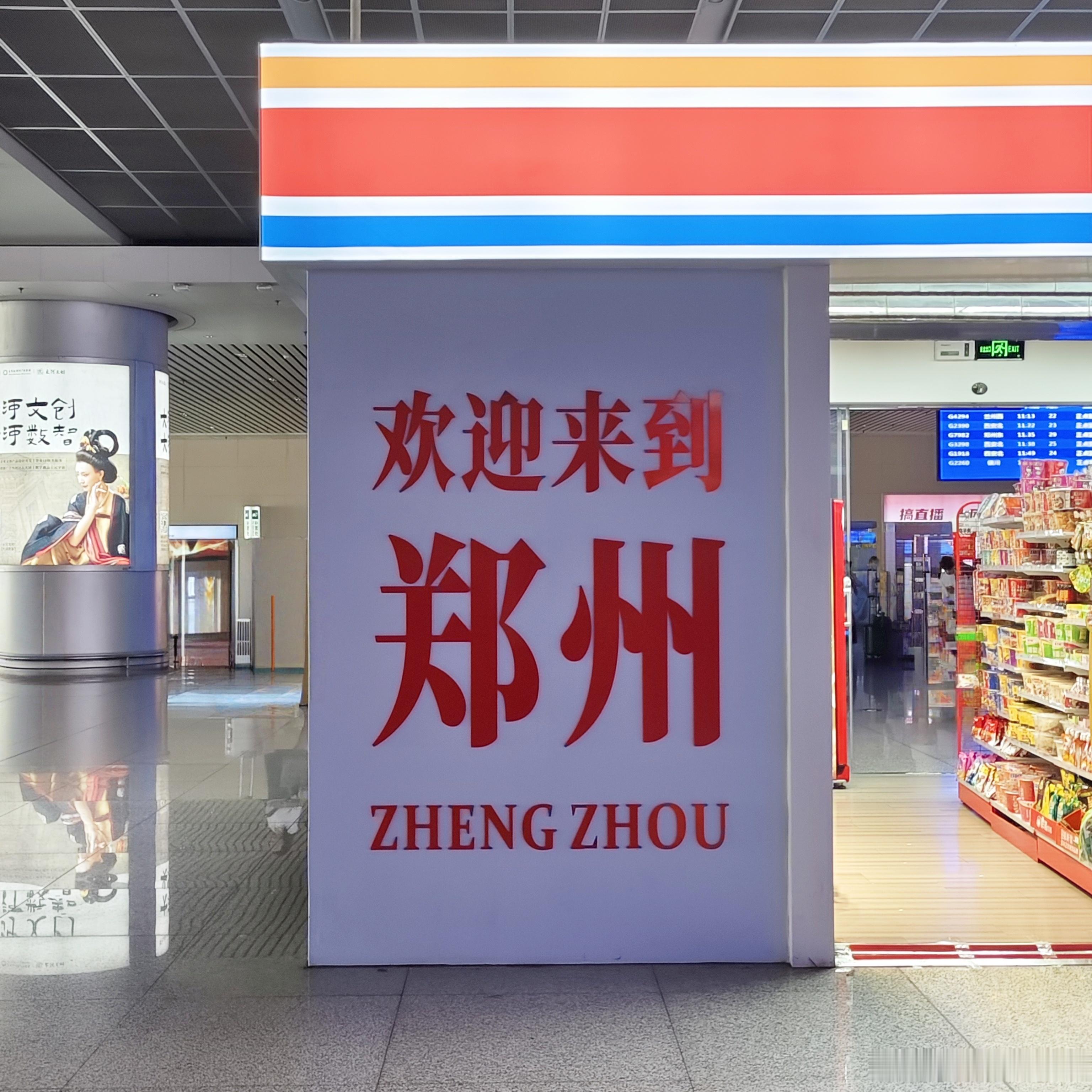闪现郑州📍潮起九州 豫见双宋比亚迪第五代DM技术再启新篇宋L DM-i及宋PL