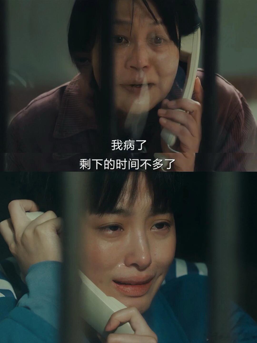 梅苇崩溃大哭，母亲病重忏悔告别😭…这一段看的好难受，梅苇妈妈来探望女儿，对自己