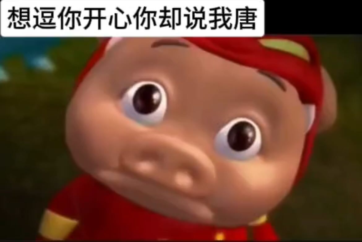 bro wtf ​​​