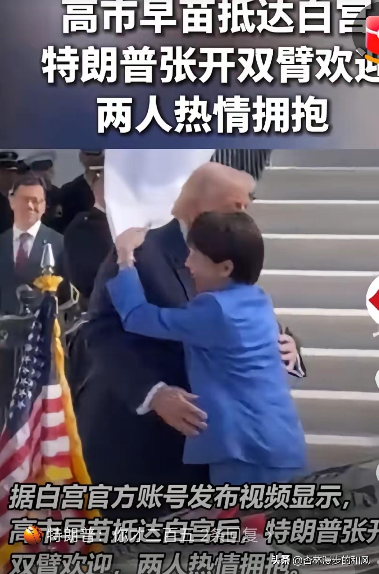 高市这步棋太妙了！250棵樱花树送美国，这数字是巧合还是故意？

不得不说，高市