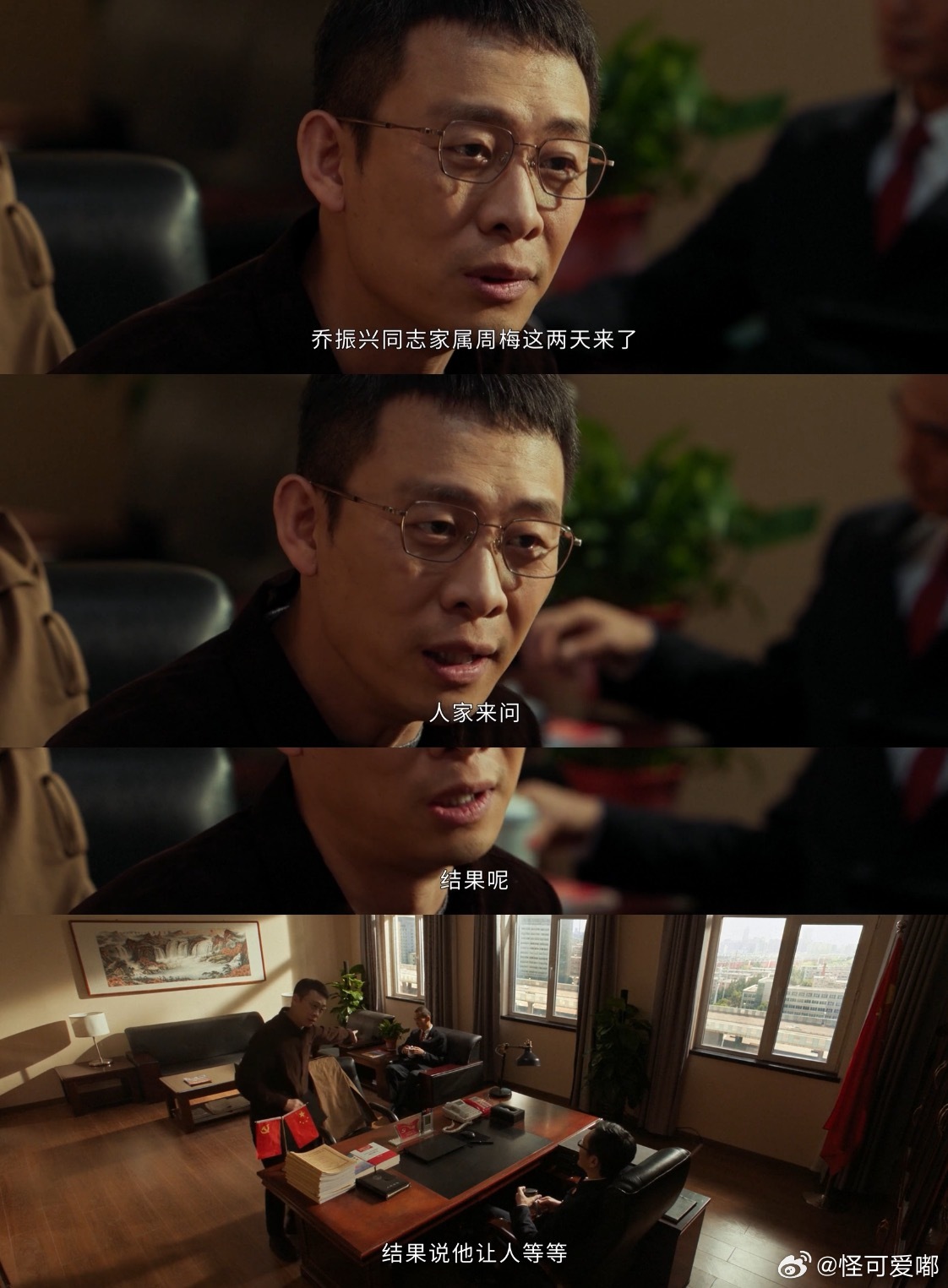 洪亮这把快刀18年未生锈以法之名家人们，洪亮是真的刚！一句“11部不是吃干饭的，