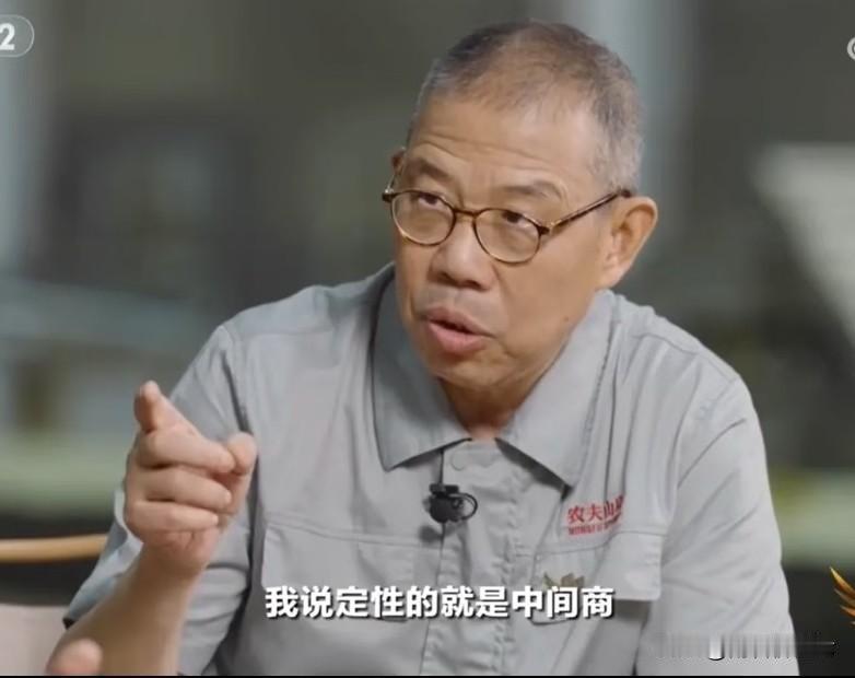 钟睒睒这次炮轰平台：中间商还坏了规矩
在他看来，中间商不能厚此薄彼，需要解决的是