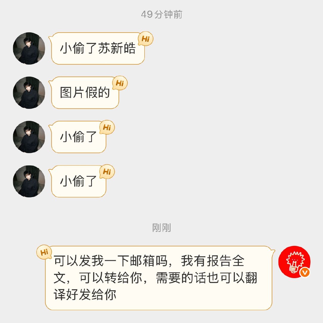 朱志鑫芬丝有需要可以找我 