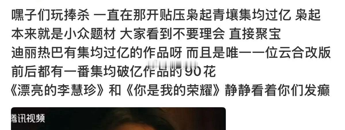 什么时候才能不忆往昔，而是正视现在，近几年的云合如何招商又如何 ​​​