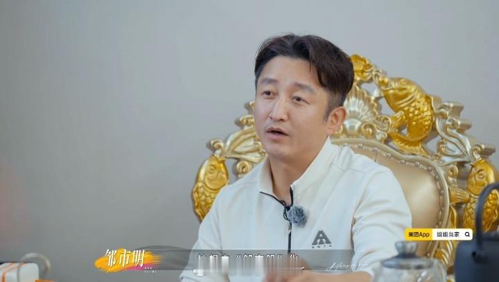 邹市明说自己爹味重冉莹颖曾一边抱娃一边单手炒菜邹市明说冉莹颖妈味太重 邹市明在和
