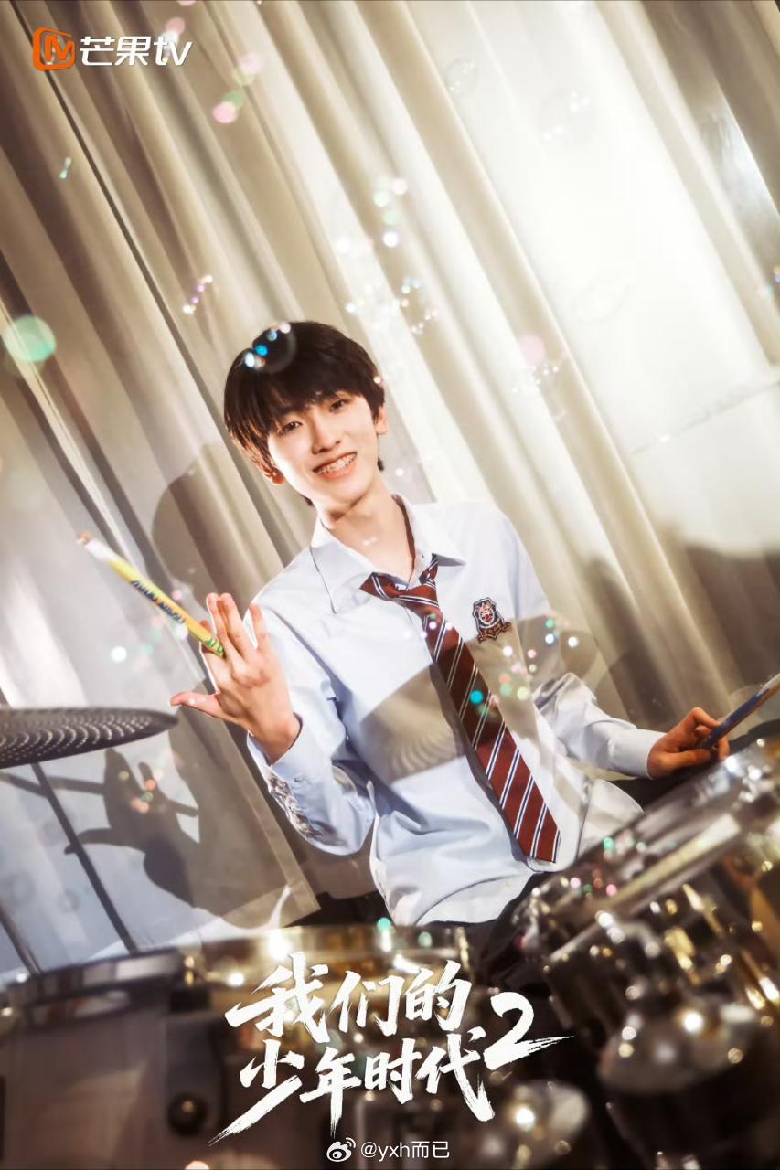 期待左奇函饰演的浩宇学长左奇函李浩宇