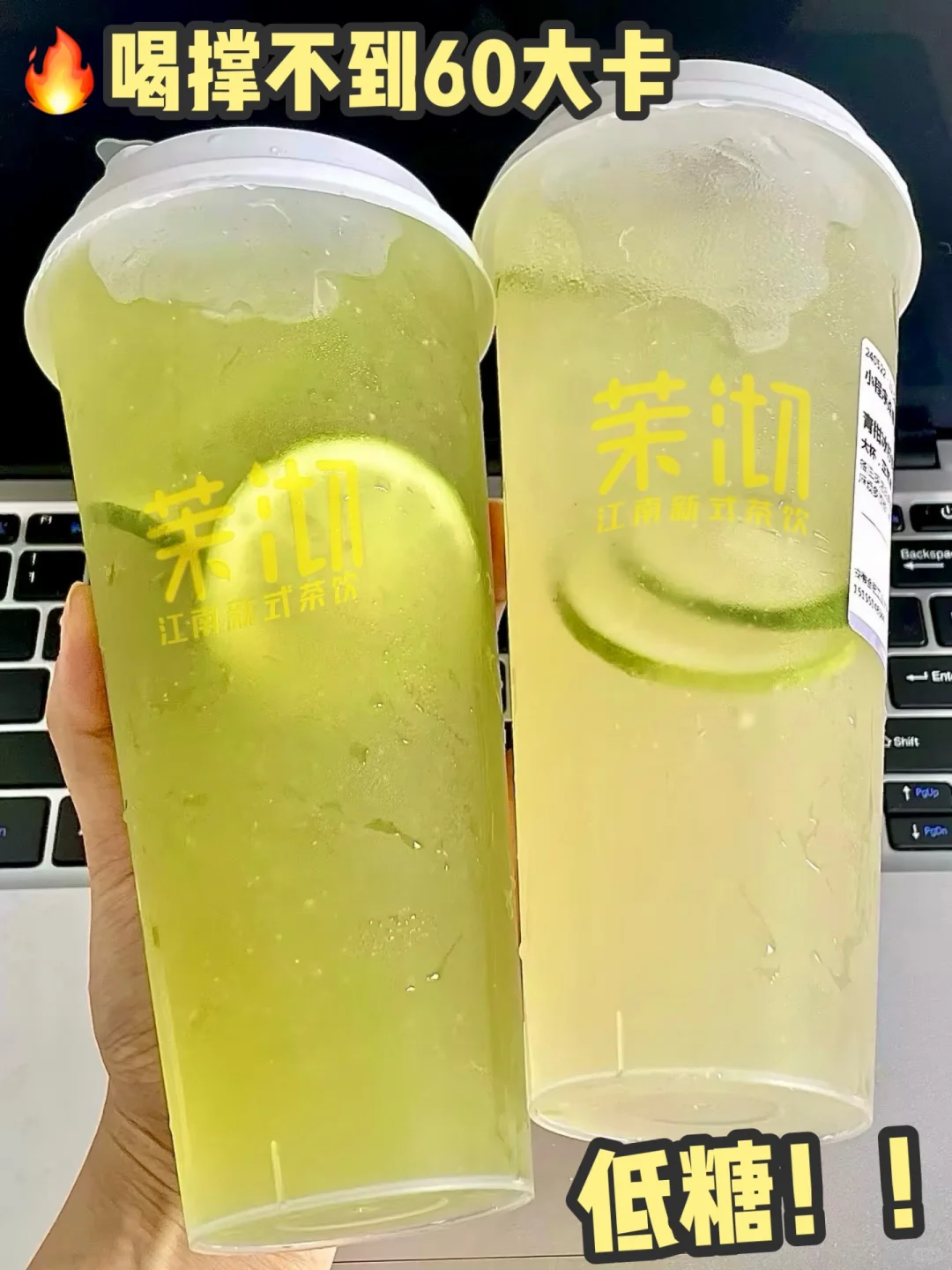 减脂人第537期好物分享