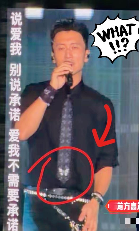 谢霆锋真的爱惨了王菲！
不确定王菲有没有在青岛演唱会现场，但是谢霆锋真的是随时随