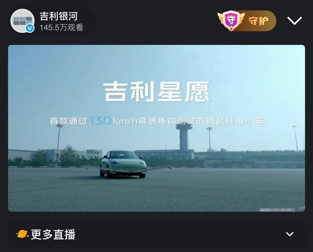 鱼钩测试权威∶那人家几万块小车随随便便做到鱼钩测试不权威∶那你恨不得把易三方和鱼