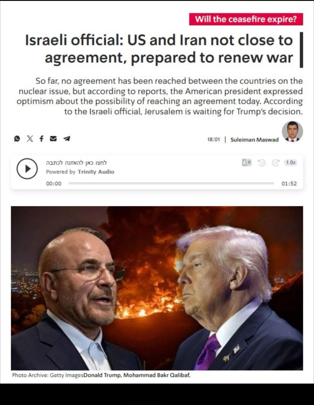 一名以色列高级官员告诉Kan新闻，以色列准备恢复对伊朗的军事打击，但前提是必须获