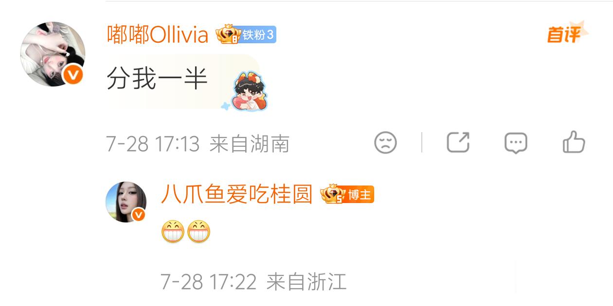 不知道呀不知道 反正被宠了