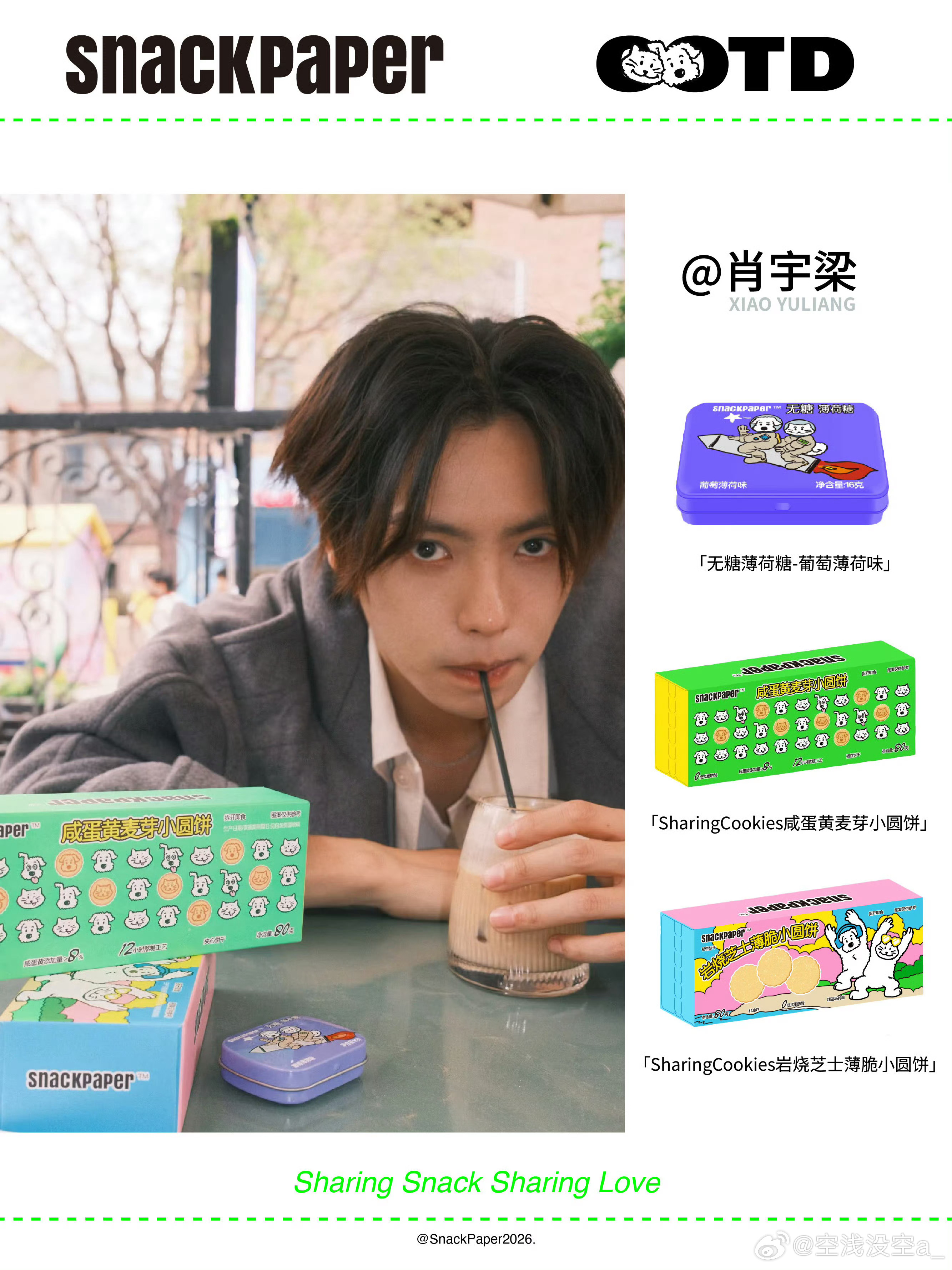 🆘新商务即将来袭【网页链接】    老朋友大家应该都关注了吧～‼️重要【6月1