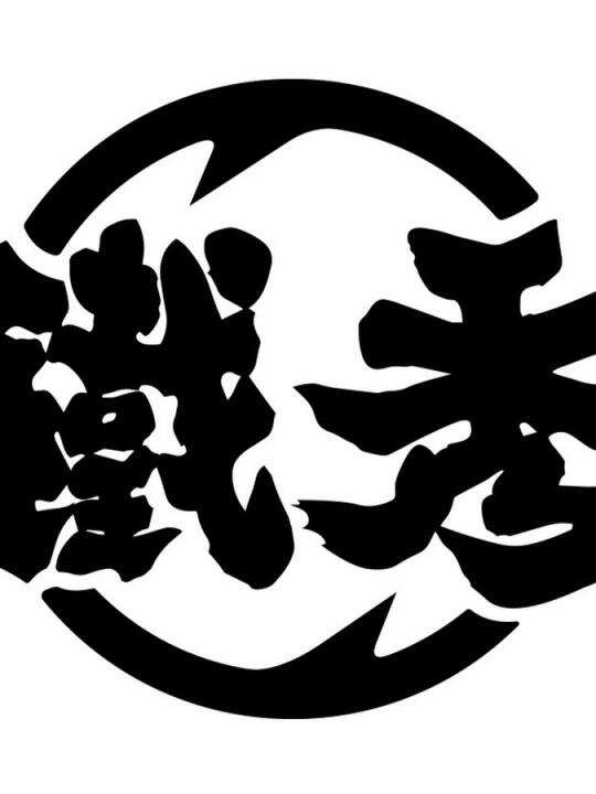 铁秀解散-那真是我的意难平！🥺🥺