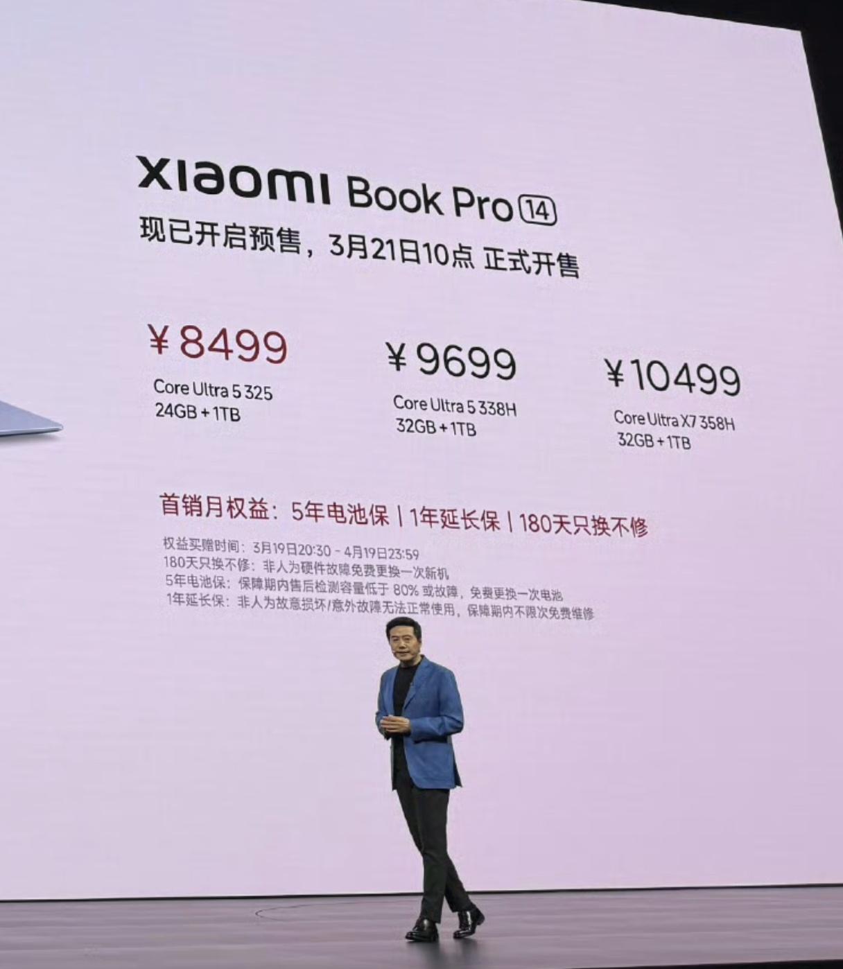 小米笔记本归来价格还算厚道