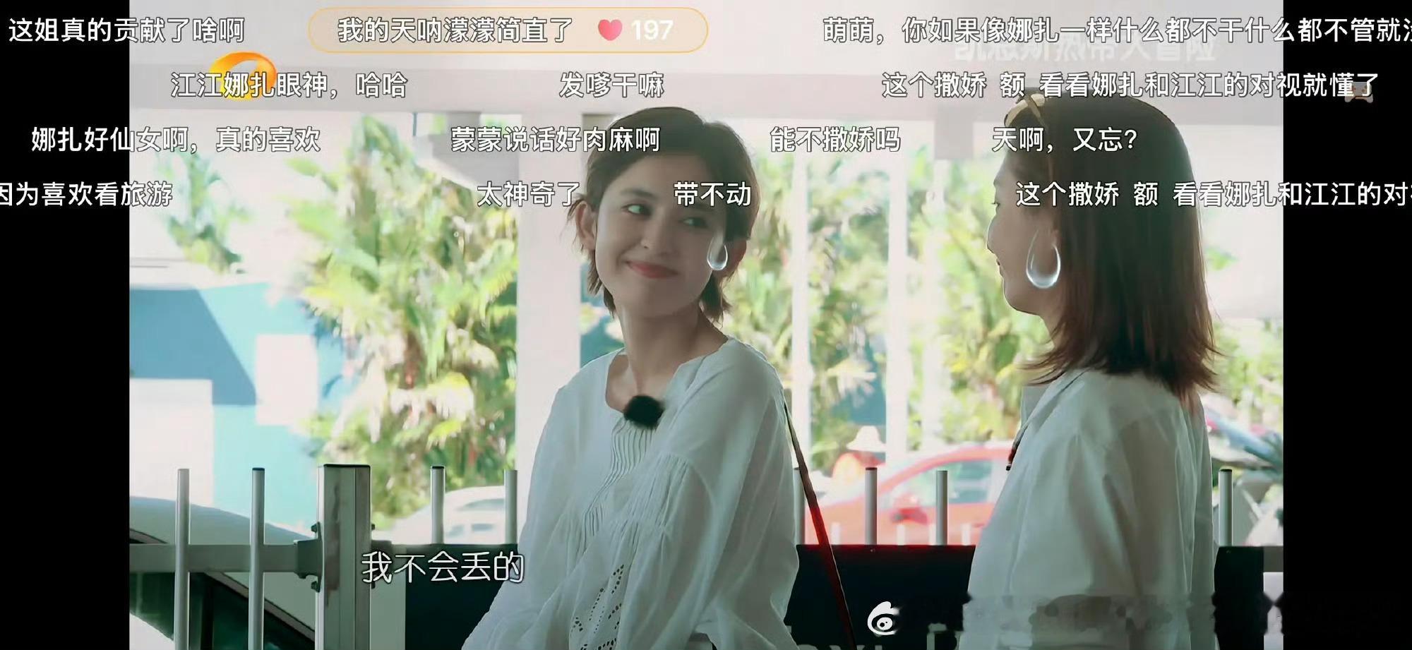 重温花少三全员对赖雨濛的态度也挺好品的每次一到她的part氛围都很微妙，周围人的