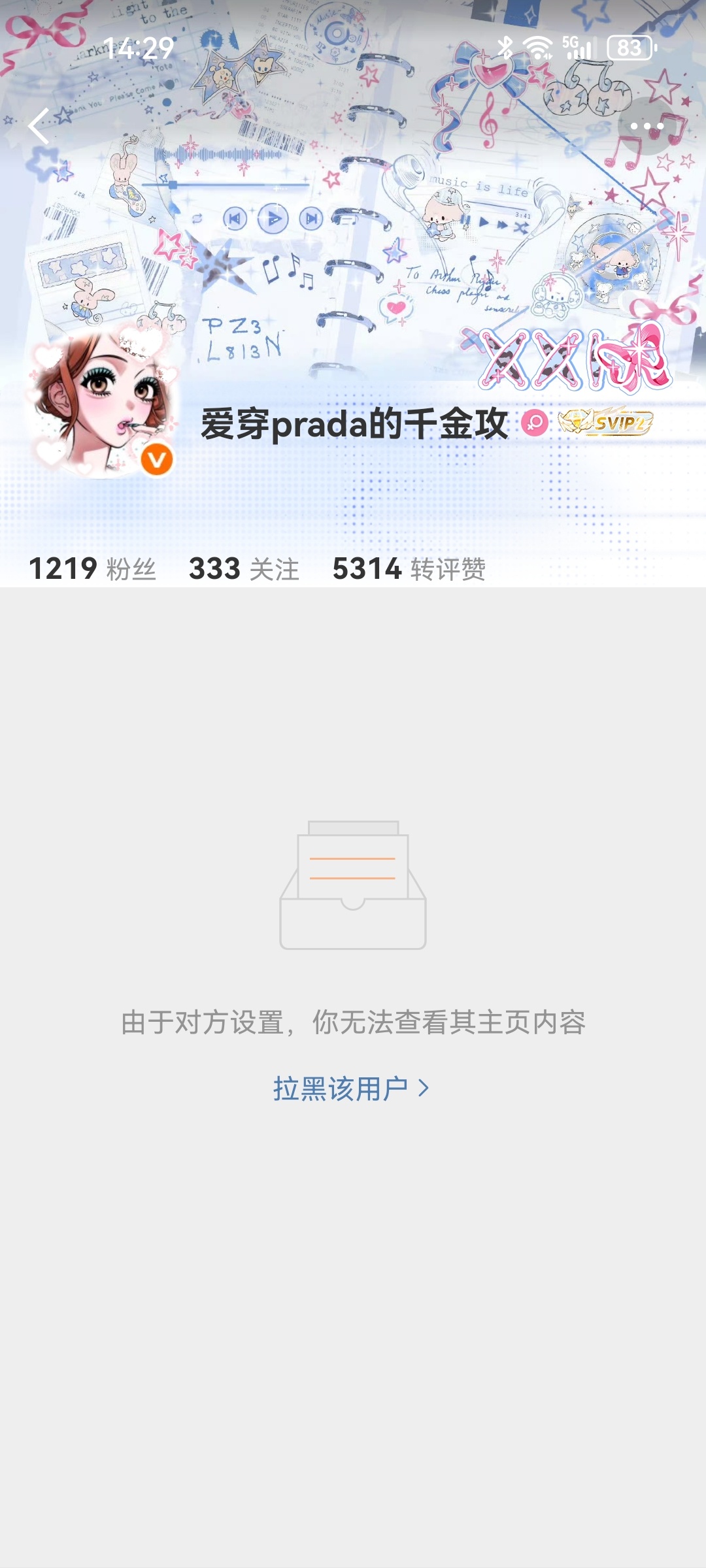 分享图片  专栏 · 你们