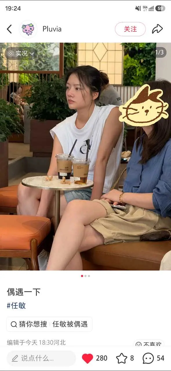 任敏咋这么粗糙啊看着好疲惫 