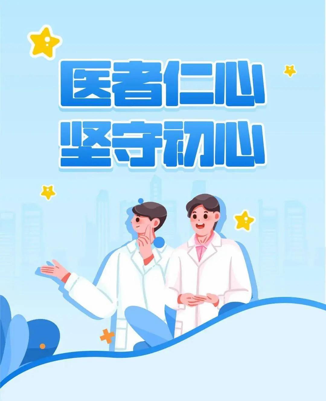 心脏支架变夺命凶器？揭开医院背后的黑暗真相
 
近日，一起令人痛心疾首的医疗事件