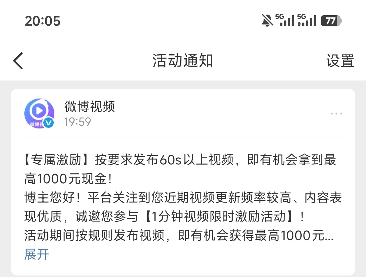 牛马现生没空好吧……心有余力不足 