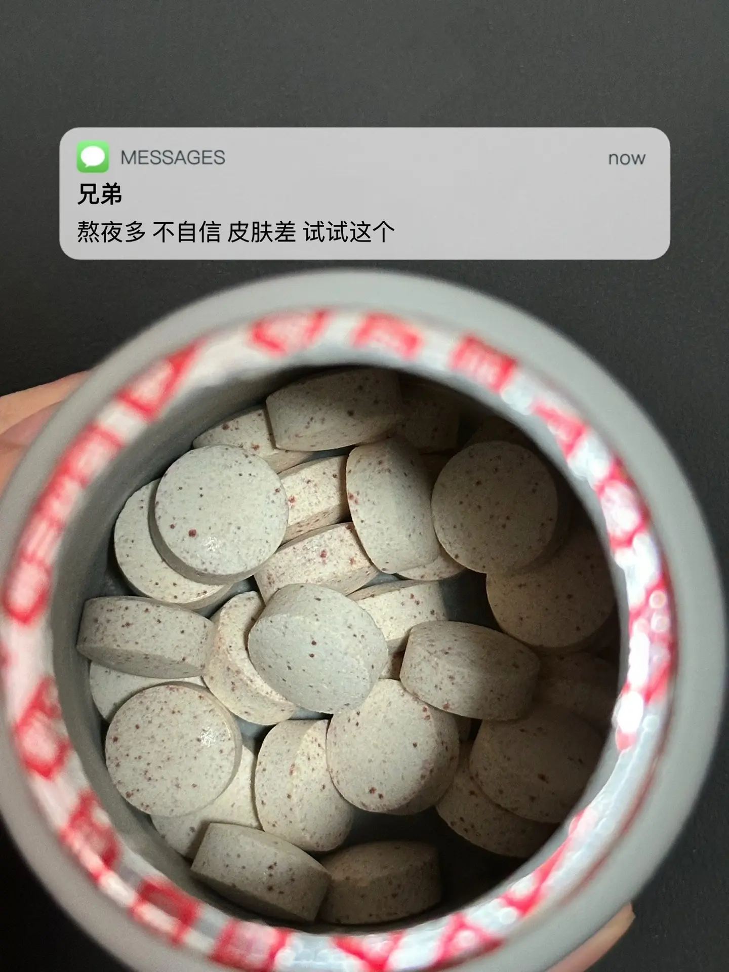 熬夜多 不自信 皮肤差 试试这个. 逆袭